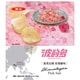 ポテトチップス ヒマラヤ岩塩味 34g