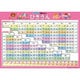GP-102 学習ポスター ひきざん [対象年齢：2歳～]