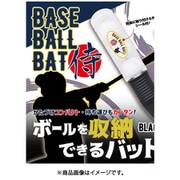 ベースボールサムライ BK