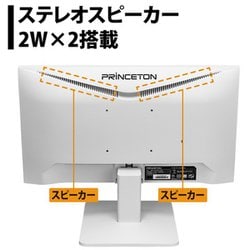ヨドバシ.com - プリンストン PRINCETON 広視野角ADSパネル採用 21.5型