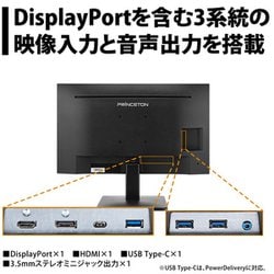 ヨドバシ.com - プリンストン PRINCETON PTFBLC-27W-A [広視野角ADS