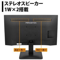 ヨドバシ.com - プリンストン PRINCETON PTFBLC-27W-A [広視野角ADS