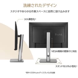 ヨドバシ.com - エイスース ASUS モニター ProArt 24.1インチ/IPS/16