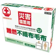 BR-944 [真空パック備蓄用不織布毛布]