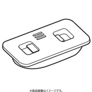 197753 [全自動コーヒーメーカー タンクフタ（パッキン付き）]
