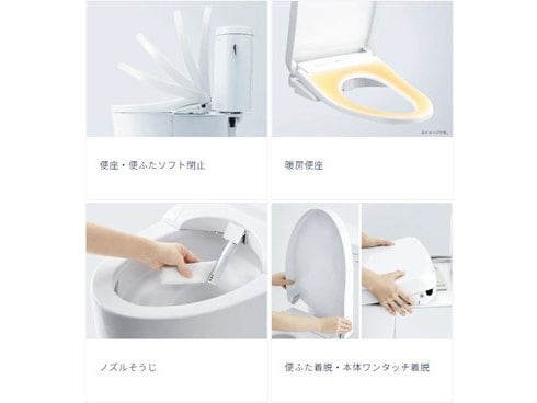 ヨドバシ.com - TOTO トートー 温水洗浄便座 ウォシュレット
