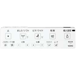 ヨドバシ.com - TOTO トートー TCF4724＃SR2 [温水洗浄便座