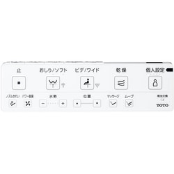 ヨドバシ.com - TOTO トートー 温水洗浄便座 ウォシュレット