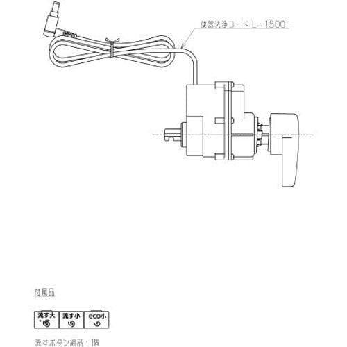 TOTO トートーTCA527 [ウォシュレット用 便器洗浄ユニット]Ω