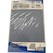 OM-409 プラ＝プレート B5 グレー 目盛付（ブルー） 0.8mm 2枚入 [プラモデル用品]