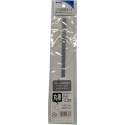 OM-386 プラ＝丸棒 グレー 外径1.0mm 8本入 [プラモデル用品]