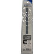 OM-387 プラ＝丸棒 グレー 外径2.0mm 6本入 [プラモデル用品]