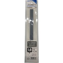 OM-389 プラ＝丸棒 グレー 外径4.0mm 4本入 [プラモデル用品]