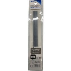 OM-393 プラ＝角棒 グレー 3.0mm 6本入 [プラモデル用品]