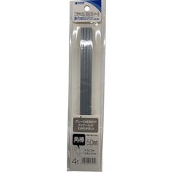 OM-395 プラ＝角棒 グレー 5.0mm 4本入 [プラモデル用品]