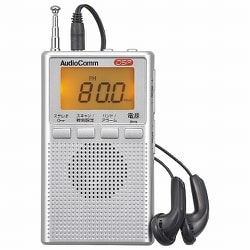 ヨドバシ.com - オーム電機 OHM RAD-P300S-S [DSPポケットラジオ AM/FM