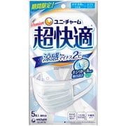 超快適マスク 涼感マイナス2℃ ふつう ホワイト 5枚