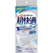超快適マスク 涼感マイナス2℃ ふつう ホワイト 20枚