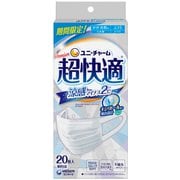 超快適マスク 涼感マイナス2℃ ふつう ホワイト 20枚