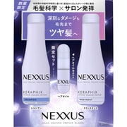ネクサスダメージリペアポンプペア+オイル付