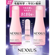 ネクサススムース＆マネージャブルポンプペア+オイル付