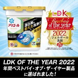 ヨドバシ.com - アリエール アリエール 洗濯洗剤 ジェルボール4D