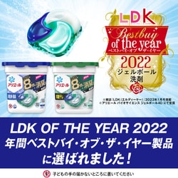 洗濯洗剤 詰め替え アリエール ジェルボール4D メガジャンボ70個入り×6袋 Amazon | 【P&G】アリエール ジェルボール 4D プロクリーン