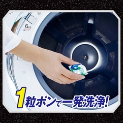 アリエール ジェルボール 4D 微香 つめかえ用洗剤 メガジャンボサイズ 83個 51-vGg4sTCL._AC_SY200_QL15_.jpg