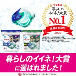 アリエール ジェルボール4D 部屋干し 詰替　超メガジャンボ 92粒入×4袋 ヨドバシ.com - アリエール アリエール 洗濯洗剤 ジェルボール4D