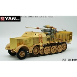 ヨドバシ.com - YAN MODEL YANPE35100 1/35 Sd.Kfz.9 FAMO w/ Flak37