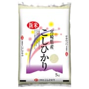 精米 宮崎県産 コシヒカリ 5kg 令和5年産