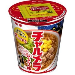チャルメラカップ しょうゆ