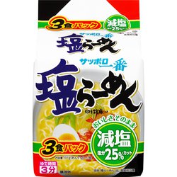 サッポロ一番 減塩 塩らーめん 3食パック [袋麺]