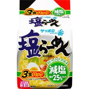サッポロ一番 減塩 塩らーめん 3食パック [袋麺]