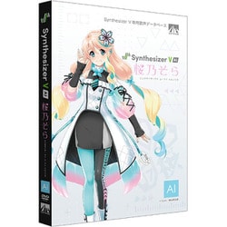 SAHS-50047 [Synthesizer V AI 桜乃そら]
