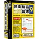 DE-450 [見積・納品・請求9]