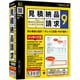 DE-451 [見積・納品・請求9 3ライセンス版]