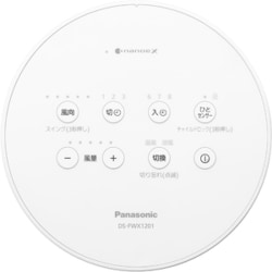 Panasonic / パナソニック HOTu0026COOL DS-FWX1201-W [ホワイト]