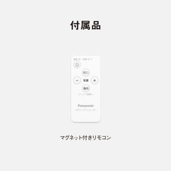 ヨドバシ.com - パナソニック Panasonic セラミックファン ヨドバシ.com - パナソニック Panasonic セラミックファン