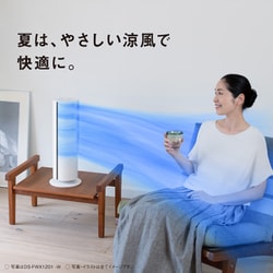 ヨドバシ.com - パナソニック Panasonic セラミックファン ヨドバシ.com - パナソニック Panasonic セラミックファン