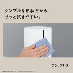 ヨドバシ.com - パナソニック Panasonic セラミックファン