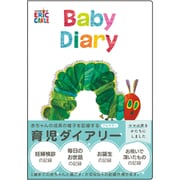 育児ダイアリー はらぺこあおむし ホワイト D14015