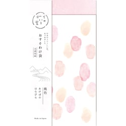 おすそわけ袋 桃色 イロいろ堂 8枚入 QW08