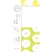 おすそわけ袋 萌黄色 イロいろ堂 8枚入 QW10