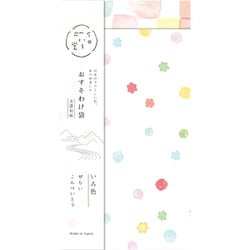 おすそわけ袋 いろ色 イロいろ堂 8枚入 QW11