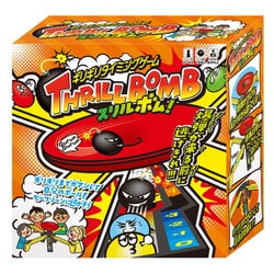 スリルボム [対象年齢：6歳～]