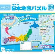 ヨドバシ.com - パズル 人気ランキング【全品無料配達】