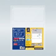 コレクションポケット 3ポケット S-0130