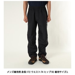 ヨドバシ.com - カリマー Karrimor G-TX 3L rain pants 101502 9000 Black Mサイズ [アウトドア  レインパンツ ユニセックス] 通販【全品無料配達】