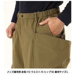 ヨドバシ.com - カリマー Karrimor rigg pants 101516 0800